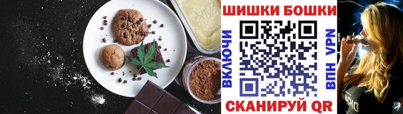 Еда ТГК марихуана  где купить   Мариинский Посад 