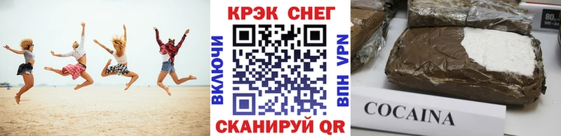 Cocaine Эквадор  блэк спрут tor  Мариинский Посад  наркота 