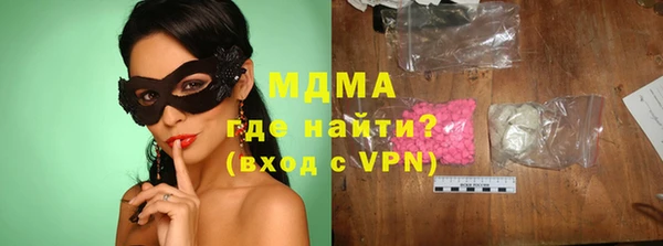 прущая мука Арсеньев