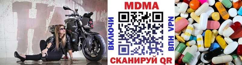 MDMA crystal  купить наркотики цена  Мариинский Посад 