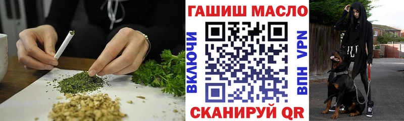 ТГК Wax  Мариинский Посад 