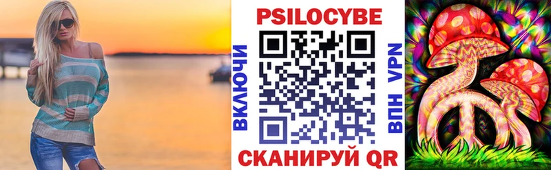 Галлюциногенные грибы MAGIC MUSHROOMS  где продают наркотики  Мариинский Посад 
